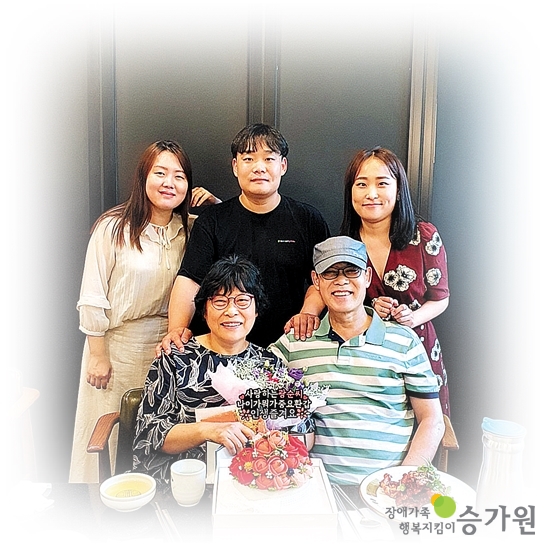 김학성 후원가족님 부부와 3명의 자녀들의 화목한 모습. 장애가족행복지킴이승가원ci