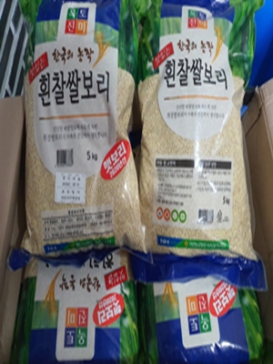 부옥당 후원가족님의 후원물품(쌀보리40kg)