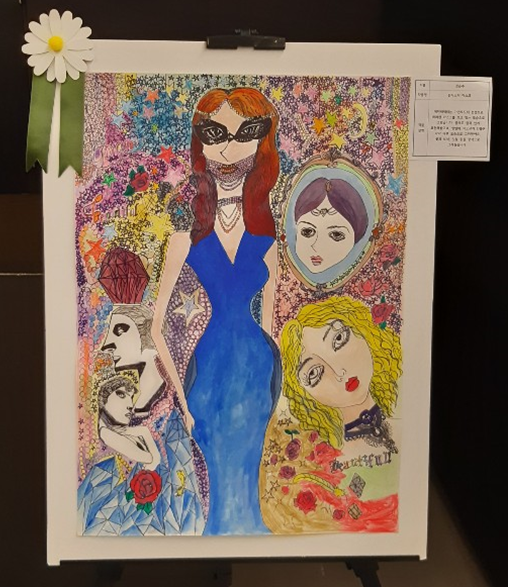 장애가족이 그린그림. 허리가잘록한 여성이 파란색 드레스를 입고 가운데에 서있다. 그 주변에 조각상의 상반신과 함께 여자의 얼굴이 그려져 있다. 화려한 색감과 직선과 곡선의 적절한 배치가 눈에 띄는 사진