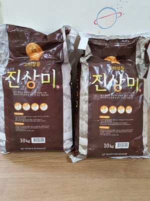 나혜숙 후원가족님의 후원물품(쌀 20kg)