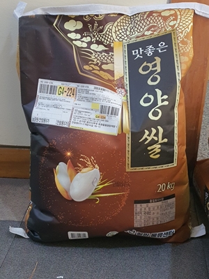 미서가족회 후원가족님의 후원물품(쌀 80kg) 맛좋은 영양쌀 20kg의 사진