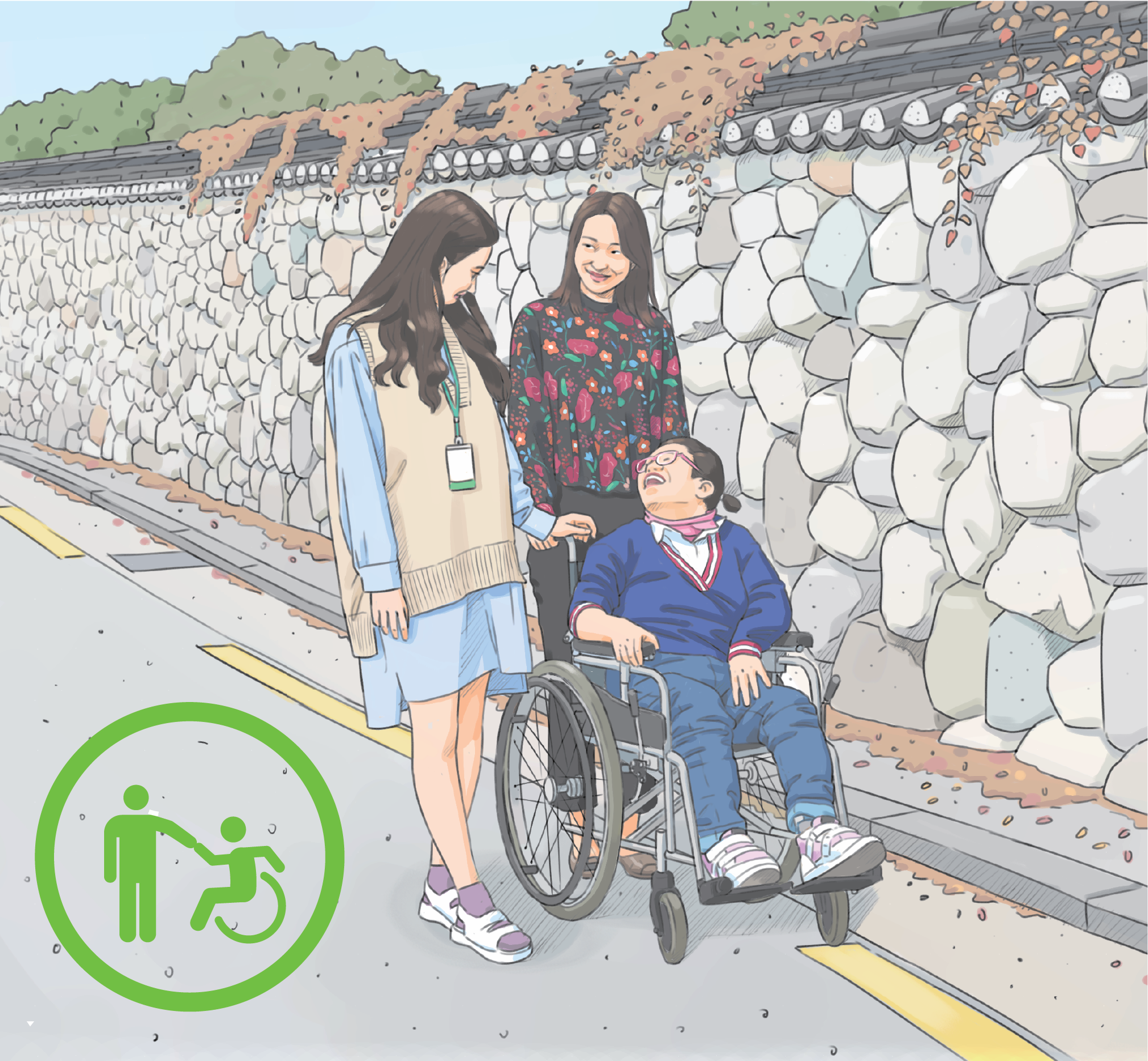 돌담길 앞에서 두명의 성인여성이 한명의 휠체어 이용 장애아동을 밀어주는 모습이 그려진 일러스트. 왼쪽 하단에 이 일러스트를 픽토그램화 한 이미지.