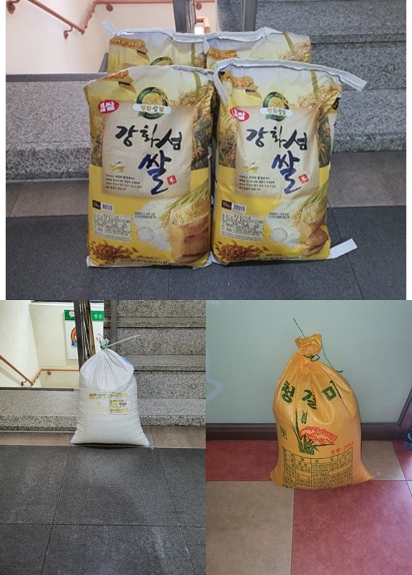 후원가족님의 쌀과 찹쌀 후원물품 사진