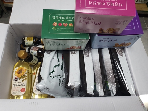 미서가족회 후원가족님의 후원물품(식료품 1박스)