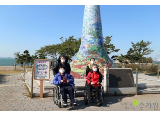 시화나래조력공원 기념비앞에서 두 장애가족 부부가 서있다. 장애가족행복지킴이 승가원ci