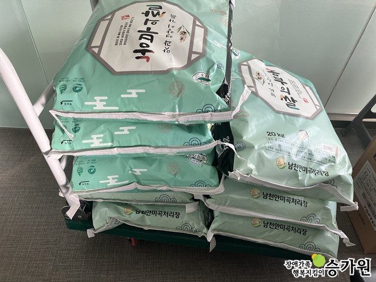 신순자 후원가족님의 후원물품(쌀 160kg), 장애가족행복지킴이 승가원ci 삽입