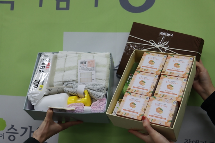 박세희, 정문경 후원가족님의 후원물품(생필품 2박스), 장애가족 행복지킴이 승가원ci 삽입