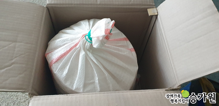 정욱동 후원가족님의 후원물품(쌀 20kg), 장애가족 행복지킴이 승가원ci 삽입