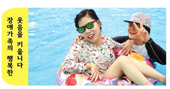 수영장에서 선글라스를 쓰고 튜브에 앉아 있는 장애가족의 사진이다-11