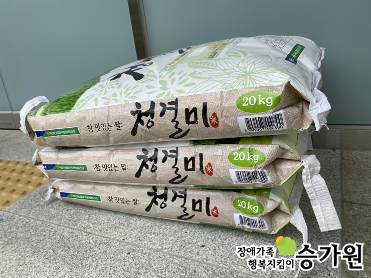 안희백 후원가족님의 후원물품(쌀 60kg)