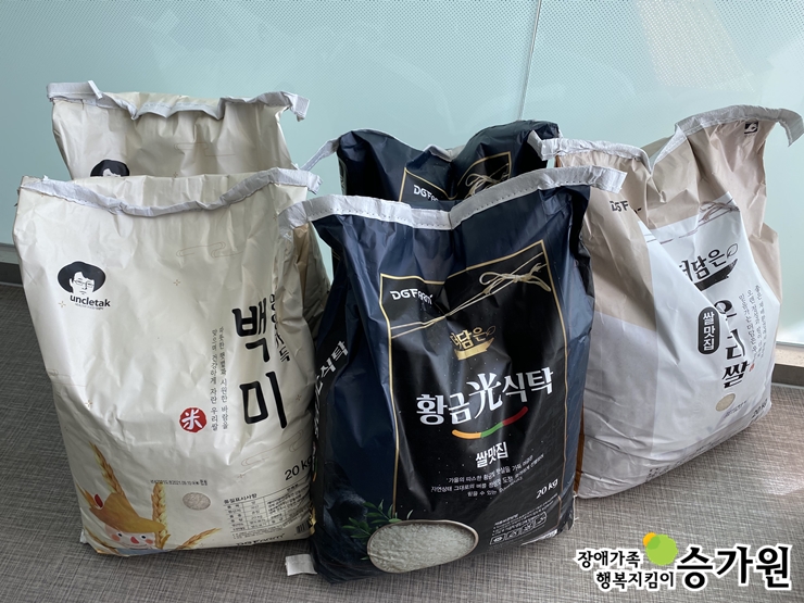 미서가족회 후원가족님의 후원물품(쌀 100kg), 장애가족행복지킴이 승가원 ci 삽입