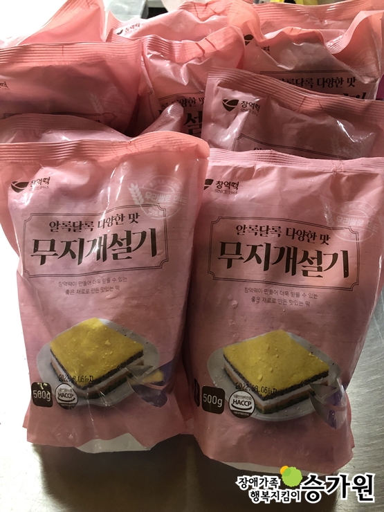 김범수 후원가족님의 후원물품(떡 5kg), 장애가족행복지킴이 승가원 ci 삽입