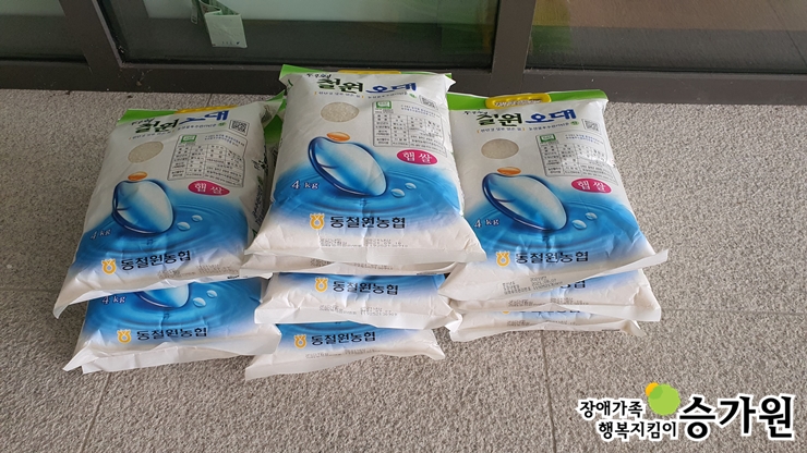 동서울농협안암지점 후원가족님의 후원물품(쌀 40kg)