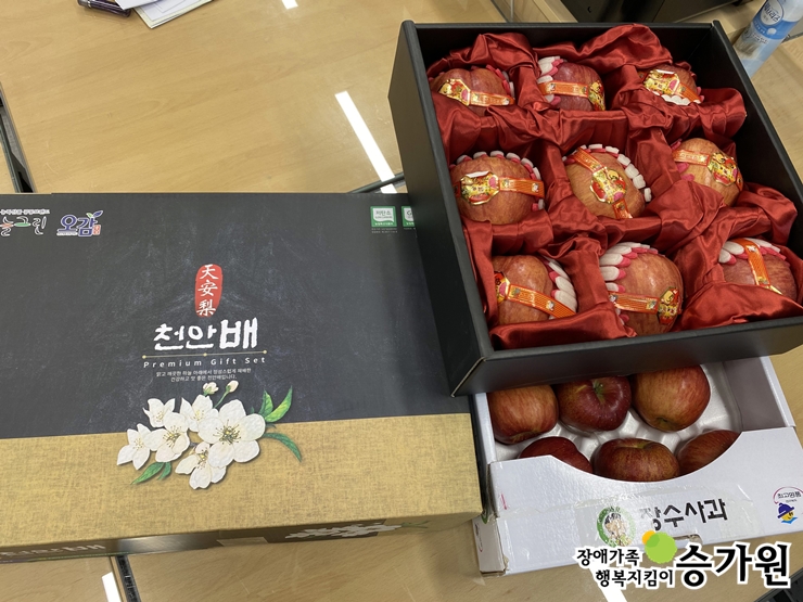 허선영 후원가족님의 후원물품(사과 2박스, 배 1박스)