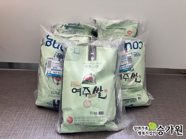 권채미 후원가족님의 후원물품(쌀 50kg), 장애가족행복지킴이 승가원ci삽입