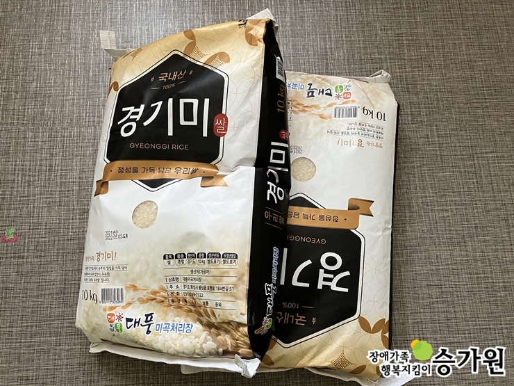 김진백 후원가족님의 후원물품(쌀 20kg), 장애가족행복지킴이 승가원ci삽입