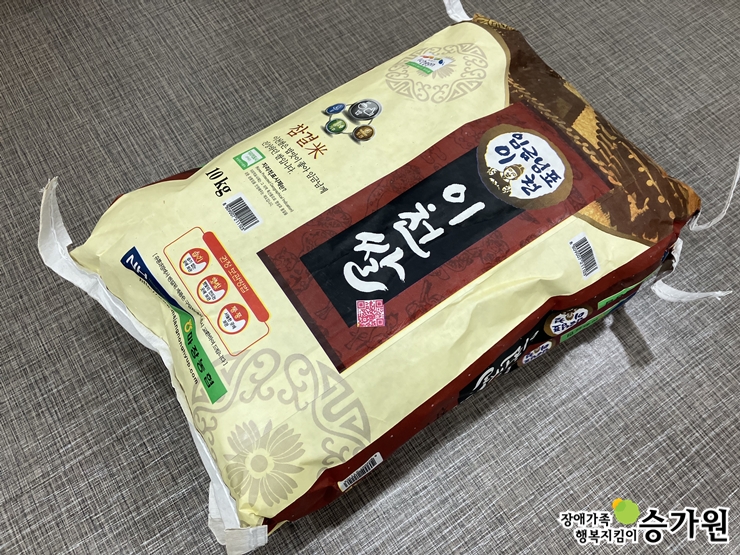 한경옥 후원가족님의 후원물품(쌀 20kg), 장애가족 행복지킴이 승가원ci 삽입