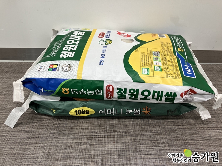 문경숙 후원가족님의 후원물품(쌀 20kg), 장애가족행복지킴이 승가원ci 삽입