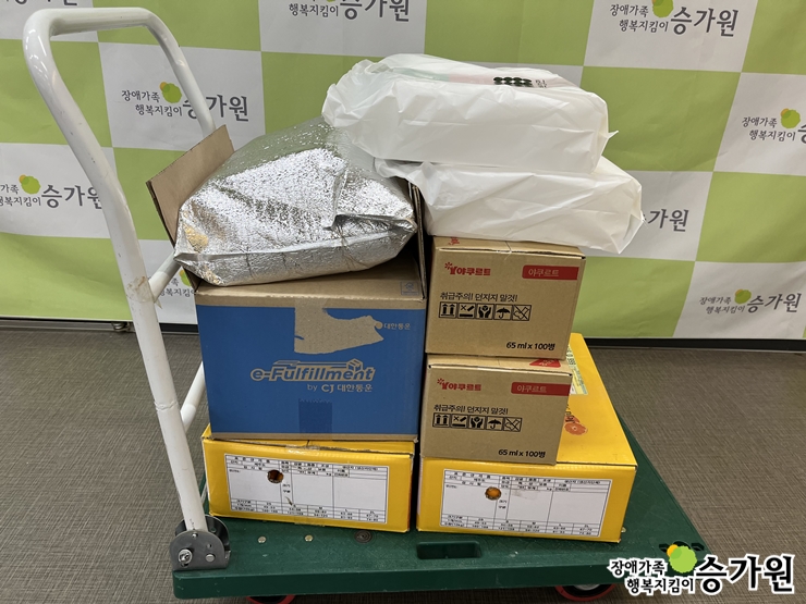 김보경 후원가족님의 후원물품(식료품 1박스), 장애가족행복지킴이 승가원ci 삽입