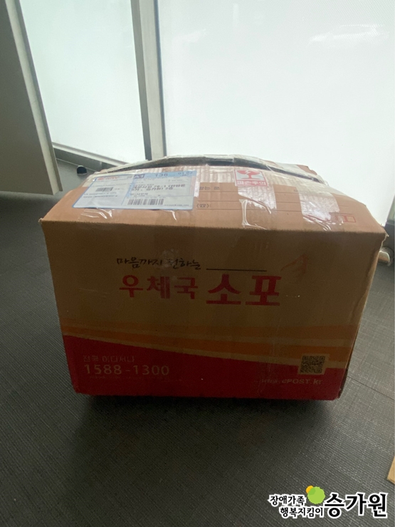 김정호 후원가족님의 후원물품(쌀 20kg), 장애가족행복지킴이 승가원ci 삽입