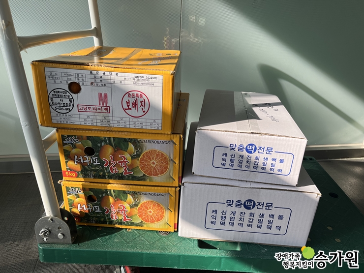박현숙 후원가족님의 후원물품(식료품 1박스), 장애가족행복지킴이 승가원ci 삽입