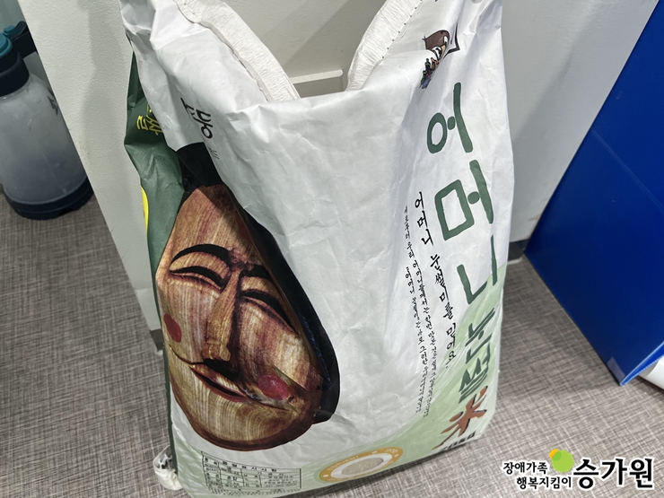 안홍석 후원가족님의 후원물품(쌀 20kg)