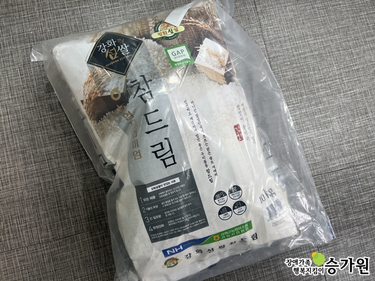 김범수 후원가족님의 후원물품(쌀 10kg), 장애가족 행복지킴이 승가원ci 삽입